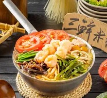 Shrimp Slurry Three Delicacies Rice Noodles