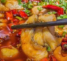 Eight-Break Intestine Fish