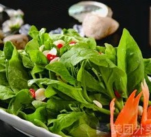 Spinach