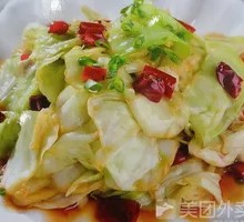 Shredded Cabbage