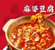Mapo Tofu