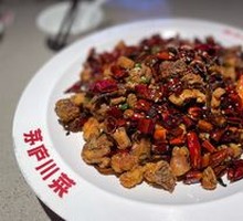 Mao Lu Spicy Chicken