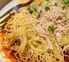 Chicken Noodle Salad