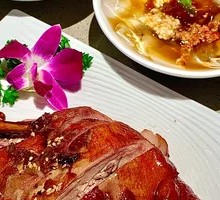 Le Shan Sweet Skin Duck