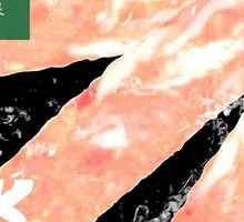 Bacon
