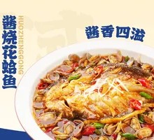 Sauce-Braised Clam and Fish