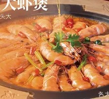 Large Pot Dish