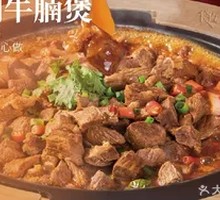 Braised Beef Brisket in Clay Pot