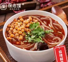 Spicy Pork Noodles
