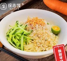 Chicken Noodle Salad