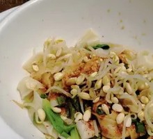 Spicy Oil-Poured Noodles