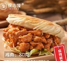 Spicy Chicken in Flatbread