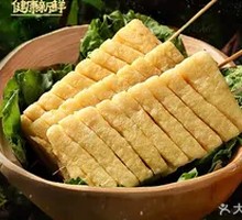花豆干