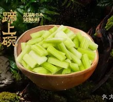 Celery