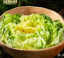 Chinese cabbage