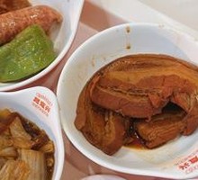 Bazi Meat