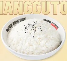 Stubborn Heart Rice