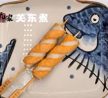 Fish Roe Stir-Fry