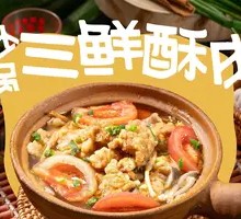 Braised Three-Flavor Pork Meatball Soup