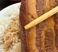 Bazi Meat