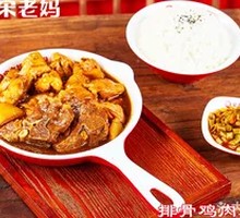 Pork Rib and Chicken Combo