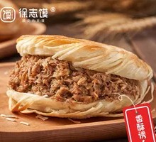 Green Pepper Pork Steamed Bun