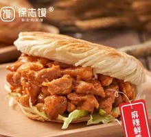 Spicy Chicken in Flatbread