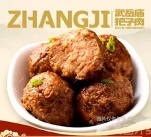 手打狮子头