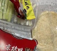 Scallion Cucumber Strips