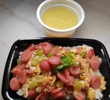 Grilled Sausage and Egg Rice Bowl