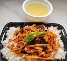 Fish-Flavored Shredded Pork Rice Bowl