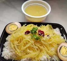 Shredded Potato Rice Bowl