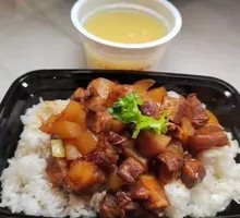 Braised Pork with Potato Rice Bowl