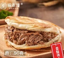 Cumin Beef Noodle Sandwich