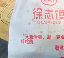 Premium Pork Belly Bao
