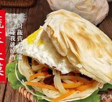 Vegetable Steamed Bun