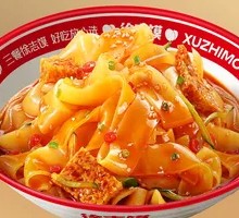 Xi'an Noodles