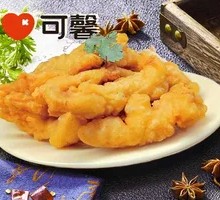 Crispy Pork Tenderloin