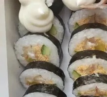 Grilled Squid Sushi Roll