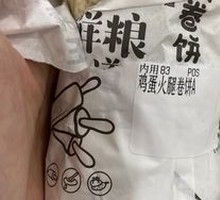 鸡柳鸡蛋火腿卷饼