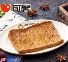 Five-Spice Tofu