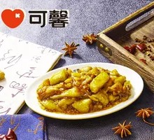 Braised Eggplant
