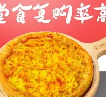 Taro Mud Salted Egg Yolk Pizza