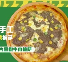 Black Pepper Beef Pizza