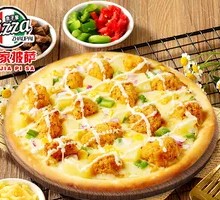 Golden Chicken Pizza