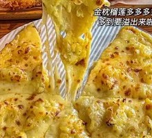 Durian Meat Pizza