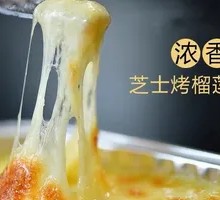 Cheese-Baked Durian