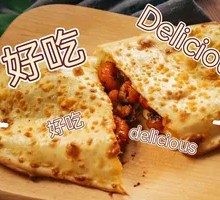Cheese Burst Pastry