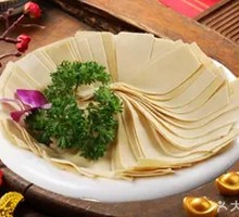 Tofu Skin