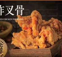 Fried Spare Ribs